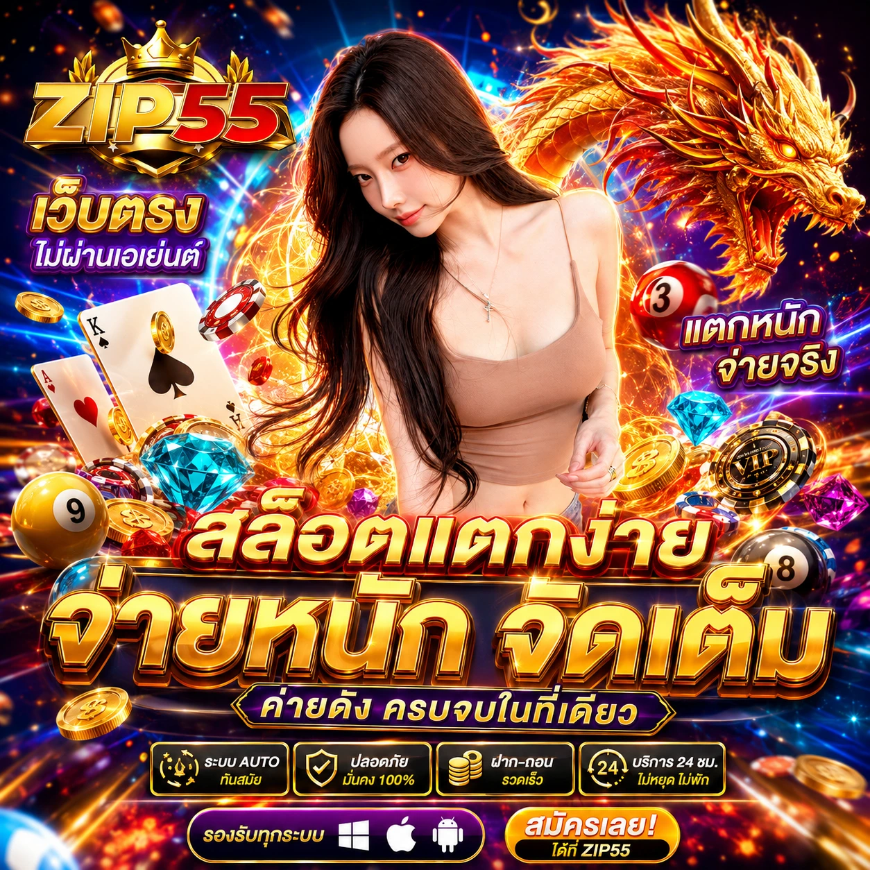 pgplay168bwins.store